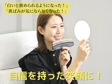 ホワイト 小松店(WHITE)