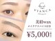 ヴィアンカ 倉敷中央通り店(Vianca)の写真