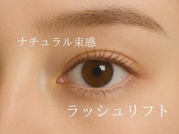 リス 川口(Lys)/まつげパーマ/眉毛/マツエク