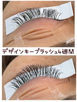 ジェリービーンズ(Jelly Beans)/デザインキープラッシュ4週目