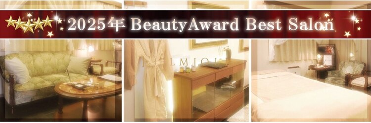 エルミオーレ(ELMIOLE)のサロンヘッダー