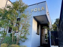 ポーラ エステイン尾張旭店(POLA)