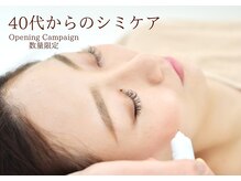 エアリアル 筑紫野店