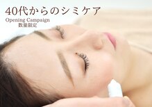 エアリアル 筑紫野店