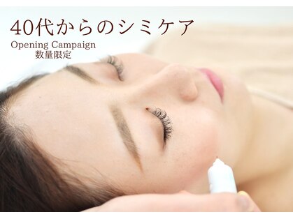 エアリアル 筑紫野店の写真