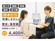 まほろば整骨院橋本駅前院 ハナレ(HANARE)の写真