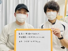 みつき鍼灸整骨院の雰囲気(国家資格者がカウンセリング!鍼灸や美容鍼の施術も人気です)