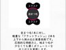 ◎【★濃さ重視★ダブルフラットラッシュ＋LED付き】100束￥6,000/120束￥6,500