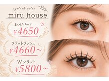 ミル ハウス(miru house)