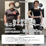 ナンバーワン 段原店(Number One)