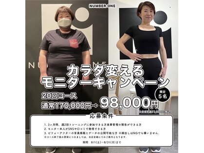ナンバーワン 段原店(Number One)の写真