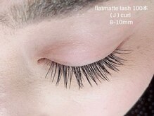 レイール 吉祥寺(Reir)/フラットマットラッシュ