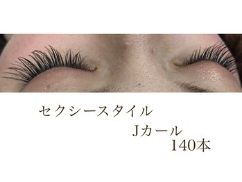 シルフ 石橋店(Sylph)/目尻長めスタイル