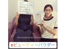 アロハマリエ(aloha malie)の雰囲気（美味し過ぎるプロテイン《ビューティーパウダー》取扱店です！）