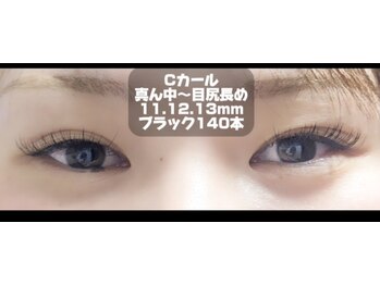 まつげちゃん☆ねいるちゃん/フラットラッシュ付け放題