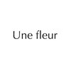 アンフルール エクラ 表参道店(Une fleur eclat)ロゴ