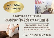 れもんせっこつ院 岐阜本院