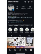 シャンヴル ベル(Chanvre Belle)/インスタで最新の情報をリリース
