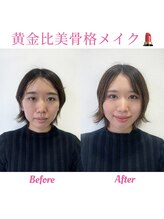 ブリリオディーバ(Brillio Diva)/パーソナルカラー診断/メイク