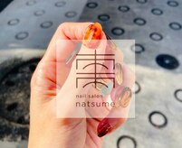 ナツメ 高円寺(棗 natsume)
