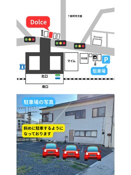 ドルチェ 水戸店(Dolce)/【駐車場】〒水戸市宮町1ー2ー26
