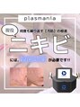 アールスタイルビューティ(R STYLE BEAUTY) 肌にお悩みがありましたら是非ご来店ください。