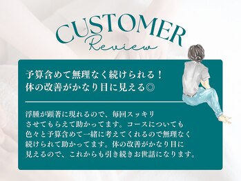 ビューティーリバース 東戸塚店/お客様からの嬉しいお声5