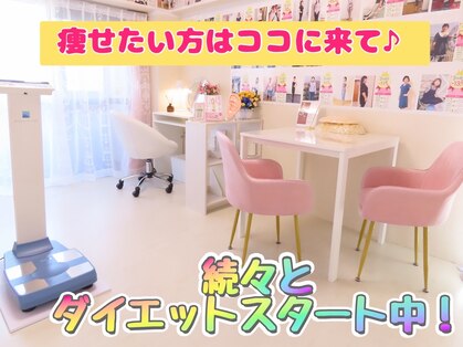 レボン 大泉学園店(REBON)の写真