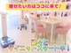 レボン 大泉学園店(REBON)の写真