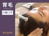 体験◎【分け目・生え際・M字・円形悩みに】 育毛促進プロセルセラピーズ体験