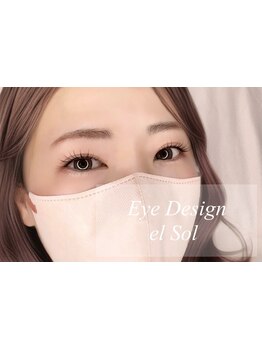 ボリュームのある目元にしたい