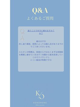 ヨサパーク ココロネ 大倉山(YOSA PARK kokorone)/Q&A