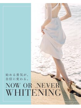 ホワイトニングショップ 守谷店(whitening shop)/ホワイトニングショップ守谷店