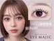 アイマジックピュア 一番町店(EYE MAJIC pure)の写真