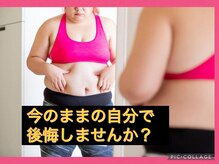 ヨサパーク ひだまり 日立店(YOSAPARK)