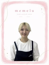 メメル 大阪梅田 中津店(memelu) マツイ