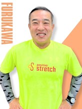 ポジティブストレッチ サンロード店&nbsp;古川 