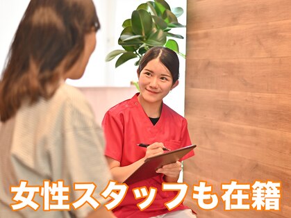 フィール整体院の写真