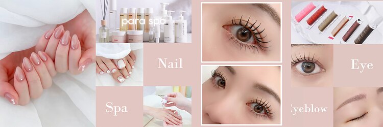 サロン ド リリー(salon de Lily)のサロンヘッダー