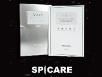 ドマーニプラス 泉店(DOMANI PLUS.)/ 肌を鍛え育てて浸透するマスク!