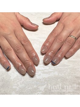 ヒールネイル(heal nail)/ちゅるんカラー