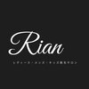 リアン(Rian)ロゴ