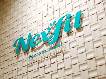 ネクスフィット(Nexfit)