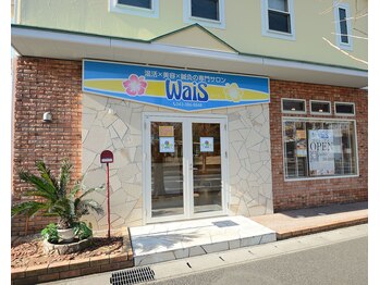 ワイズ(Wais)