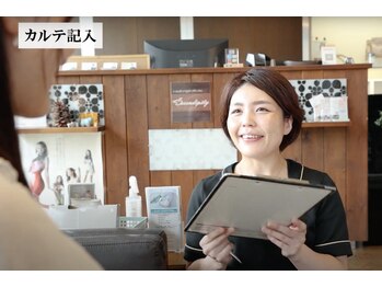 セレンディピティ 守山店(Serendipity)/1.ご挨拶と体験の流れのご説明
