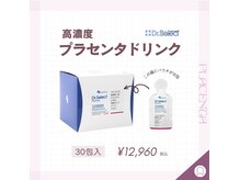 ハピネス 心斎橋アメリカ村本店(Happiness)/薄めずそのままお飲み下さい♪