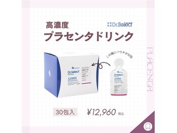 ハピネス 心斎橋アメリカ村本店(Happiness)/薄めずそのままお飲み下さい♪