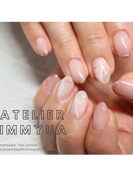 アトリエ イミュア(atelier immyua)/