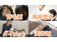 ルーツ 熊本院(Roots)の写真