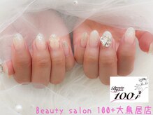 ワンハンドレッドプラス 大鳥居店(100+)/フラッシュラメグラデーション